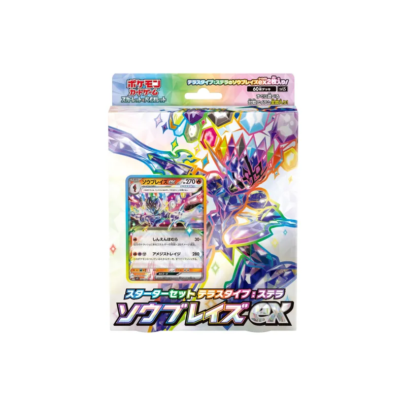 POKEMON Card Game Scarlet And Violet, Entry Level Set Terrace Type Stella Soublaze E Battle Cards Whole Box-1