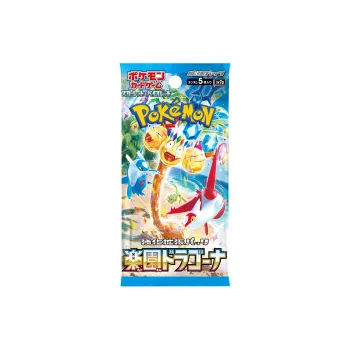 POKEMON Pokémon Card Game Scarlet And Violet, Enhanced Expansion Pack 'Heavenly Dragon' Battle Cards 5 Pcs