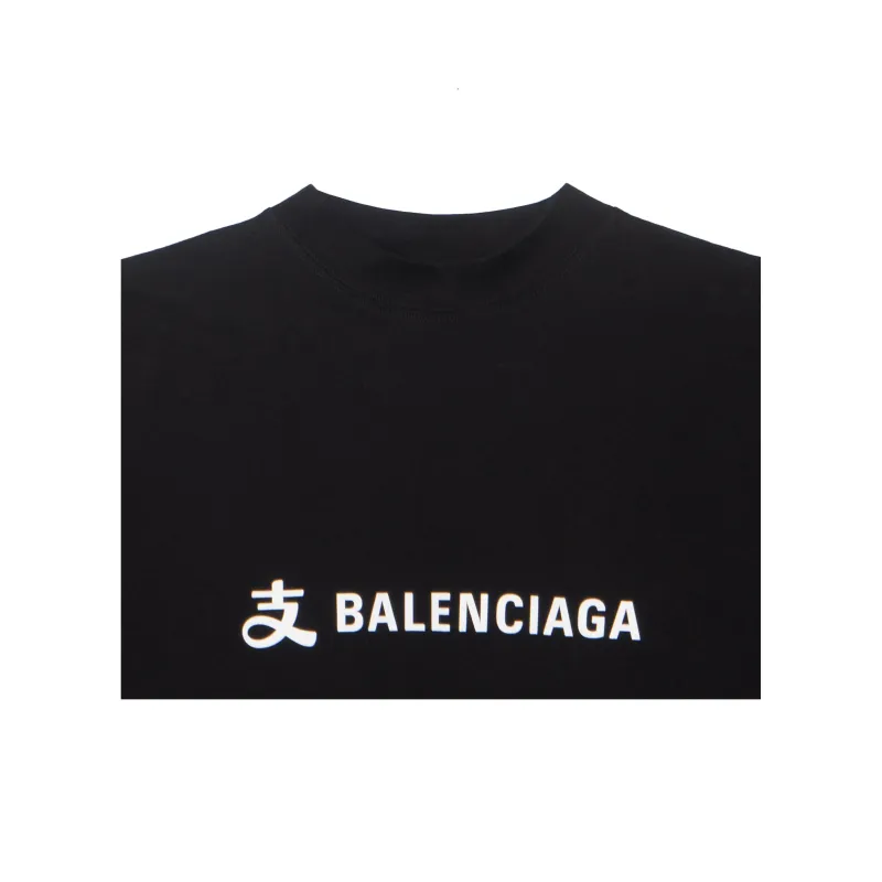 Balenciaga x ZHIFUBAOLIANMING T Shirt Loose Fit Unisex Black-6