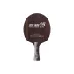 Jingji 15 Sandalwood Shakehand Grip