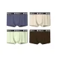 Gray Blue+Gray Apricot+Light Green+Yellow Brown