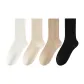 4-Pack (White+Beige+Khaki+Black)