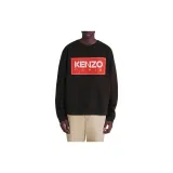 KENZO Logo-patch Crew-neck Sweatshirt