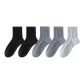 2 Black+2 Medium Gray+1 Light Gray