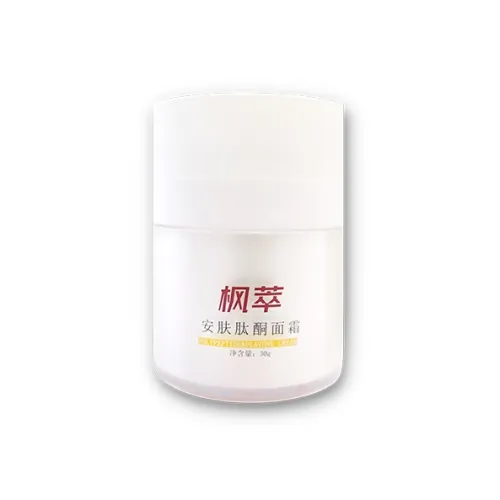 MAPLEBIO 페이스 모이스처 크림 남녀공용