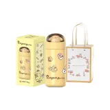 Pompompurin
