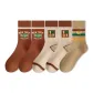 5-Pack (2 Umber, 2 Beige, 1 Khaki, with Numbers and Stars)
