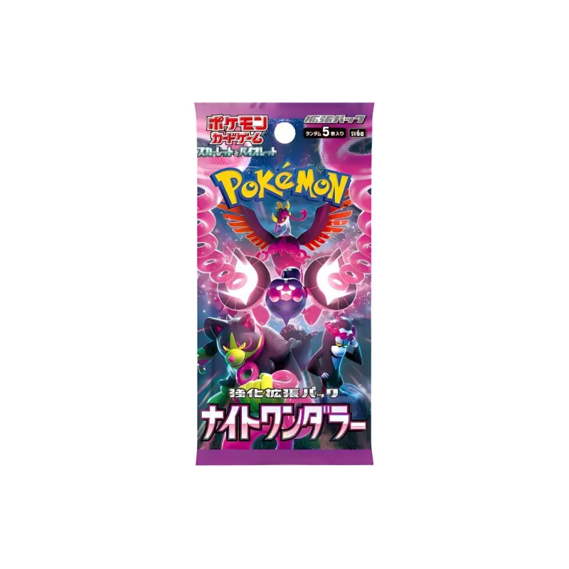 POKEMON Scarlet And Violet Collection Enhanced Expansion Pack 'Night Stalker' Battle Cards 5 Pcs-0
