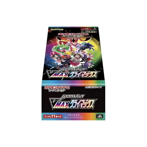 Pokemon Pokémon TCG Sword & Shield High Class Pack VMAX Climax Box Japanese