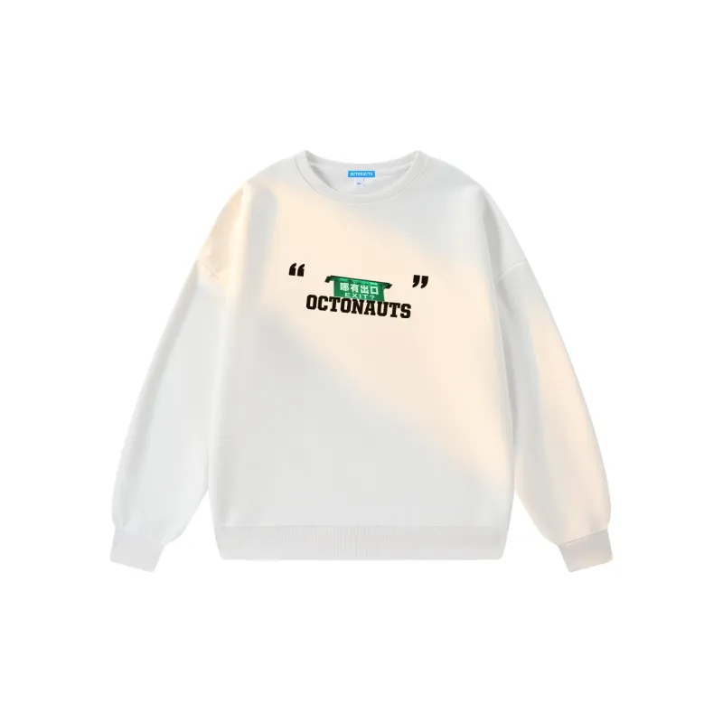 Small Columns Under The Sea Sweatshirt Unisex-1