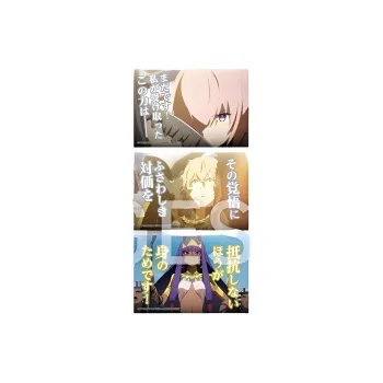 Animate Fate/Grand Order Movie  The Holy Round Table Of Camelot Dialogue Badges