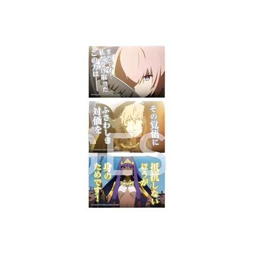 Animate Fate/Grand Order Movie  The Holy Round Table Of Camelot Dialogue Badges
