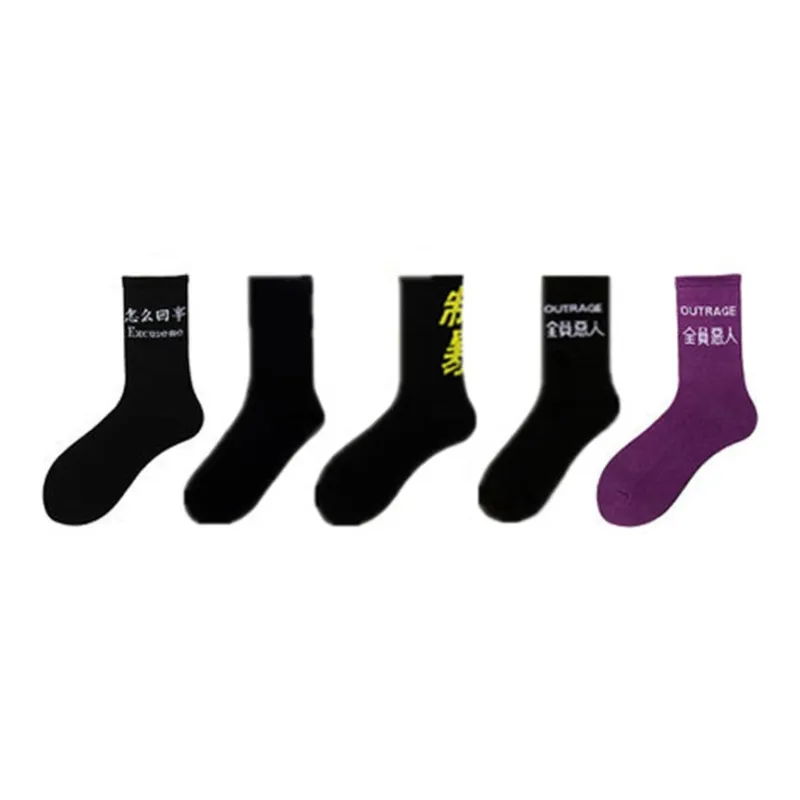 KJ Mid Calf Socks Unisex 5 Pack-6