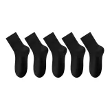 5 Pack (A Set-Black)