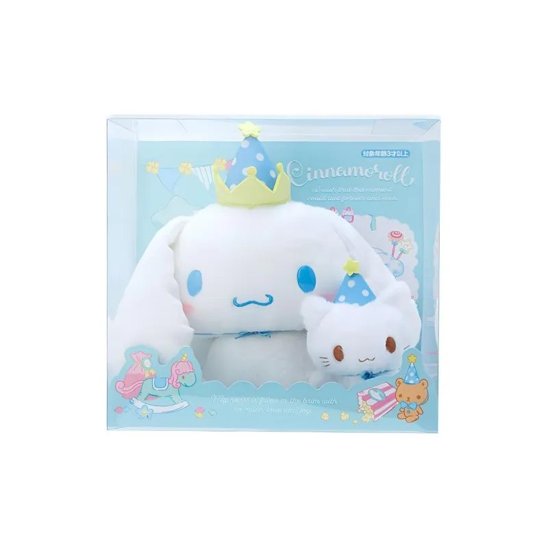 Sanrio Yugui Dog Cinnamoroll Birthday Collection White Dolls Plush Doll 23.5cm High-5