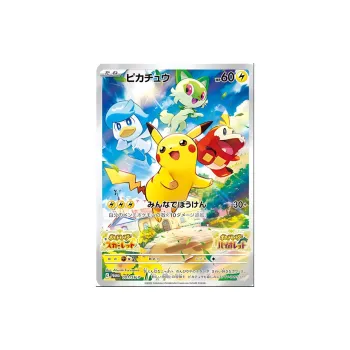 POKEMON Pikachu Japan Version SV PROMO Special Gift Card SV P 001 PSA Graded Cards 1 Pc