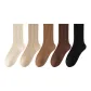5 Pack (Beige+Khaki+Light Coffee+Dark Coffee+Black)