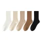 5 Pack (White+Beige+Khaki+Light Coffee+Black)
