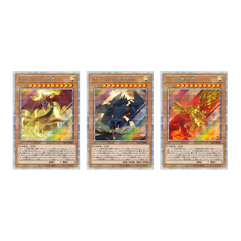 Yu Gi Oh! Yu Gi Oh! Battle Cards OCG Duel Monsters PAC1 Lens Fragmentation Card Box Included-1