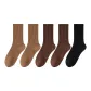 5 Pack (Light Coffee X2+Dark Coffee X2+Black)