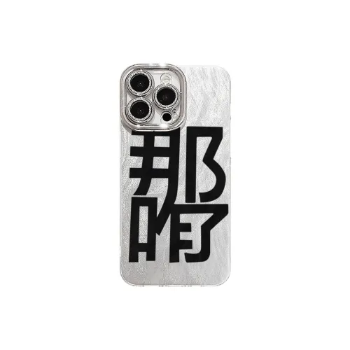 XIANGRIKE Phone Cases