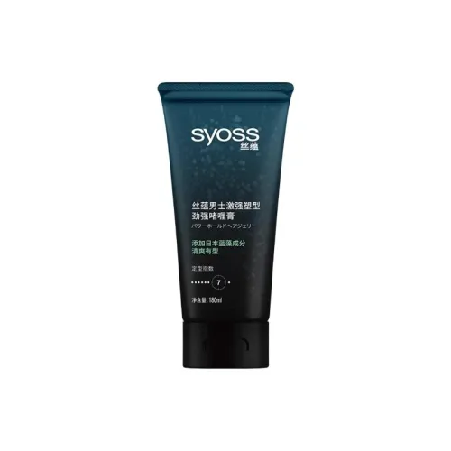 SYOSS 헤어 스타일링