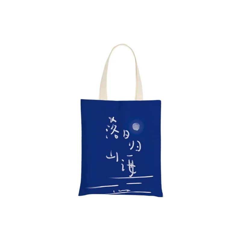 AOSONG Canvas Bag, Tote Handbag Small Medium Large Size Unisex Klein Blue-24