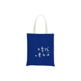 14 Klein Blue (Double-Sided)
