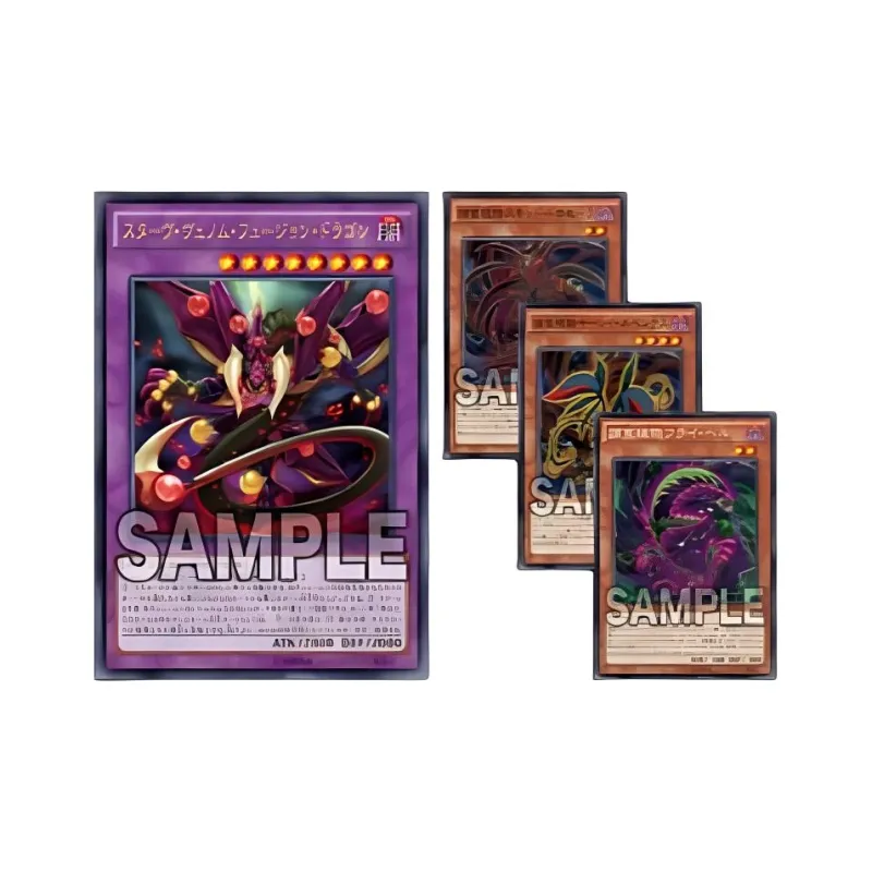 Yu-Gi-Oh! Yu-Gi-Oh! Battle Cards OCG Duel Monsters 910 Poison Invasion Card Full Box Included-3