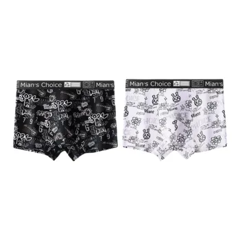 Lan Miao Underpants Men's 2 Pack