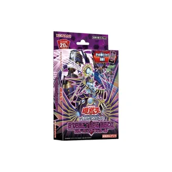 Yu Gi Oh! Yu Gi Oh! Characters Yu Gi Oh! Battle Cards SD37 Shadow Rebirth Card 44 Pc