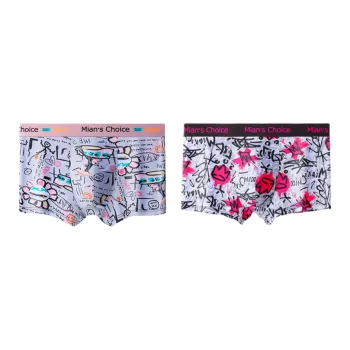 Lan Miao Underpants Men's 2 Pack