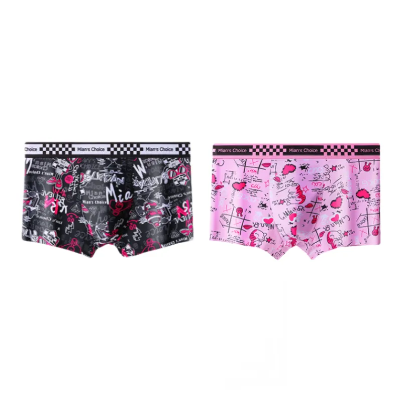 Lan Miao Underpants Men's 2 Pack-13