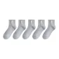 5 Pack Gray Blue