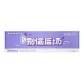 Microfiber Cooling Towel Purple (Don't Steal The Backstage)