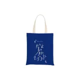 15 Klein Blue (Double-Sided)