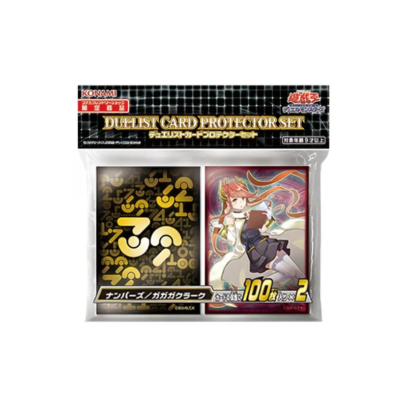 Yu-Gi-Oh! Yu-Gi-Oh! Other Characters OCG Duel Monsters NO.39/My Secretary Card Sleeve Card Accessories 1-1