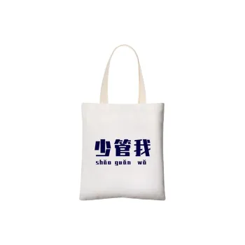 AOSONG Canvas Canvas Bag Shoulder Bags Regular Unisex Navy Blue/Black