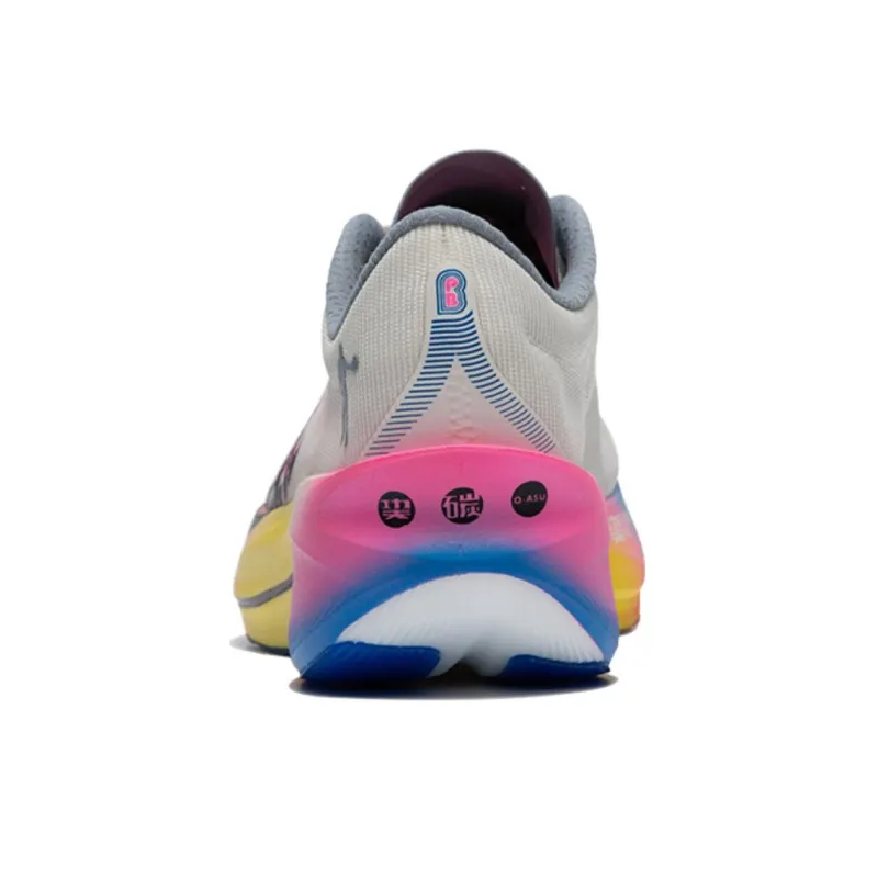 QIAODAN Flying Shadow PB4.0 Cushioning Breathable Low-Top Carbon Plate Marathon Running Shoes Men's White Pink-3