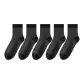 Dark Gray *5[7A Antibacterial Deodorizing]