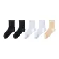 5 Pack (2 Black, 2 White, 1 Khaki)