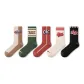 American Vintage Style Crew Socks-5 Pack