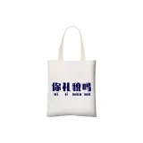 Less Is More, Where Are Your Manners?, Navy Blue