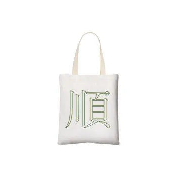 AOSONG Canvas Tote Bag, Shopping Bag, Shoulder Bag Unisex White