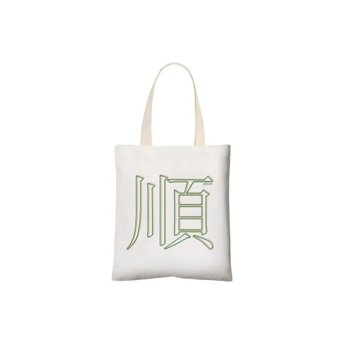 AOSONG Canvas Tote Bag, Shopping Bag, Shoulder Bag Unisex White