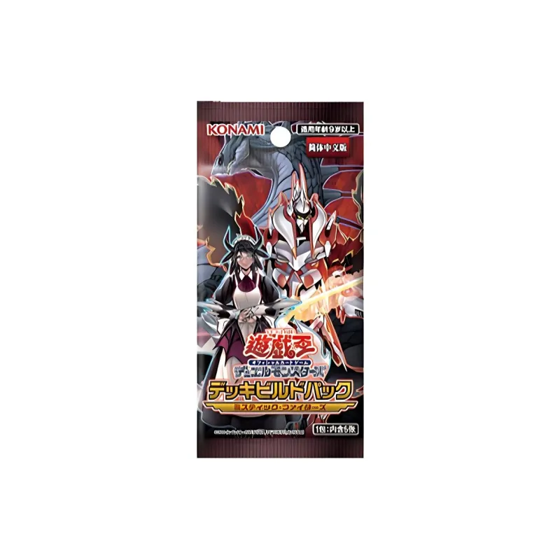 Yu Gi Oh! Battle Cards-1