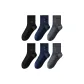 6 Pack (2 Black+2 Navy Blue+2 Dark Gray)