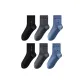 6 Pack (2 Black+2 Dark Gray+2 Blue)