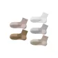 5 Pack (Khaki+Light Gray+White+Gray Pink+Light Coffee)