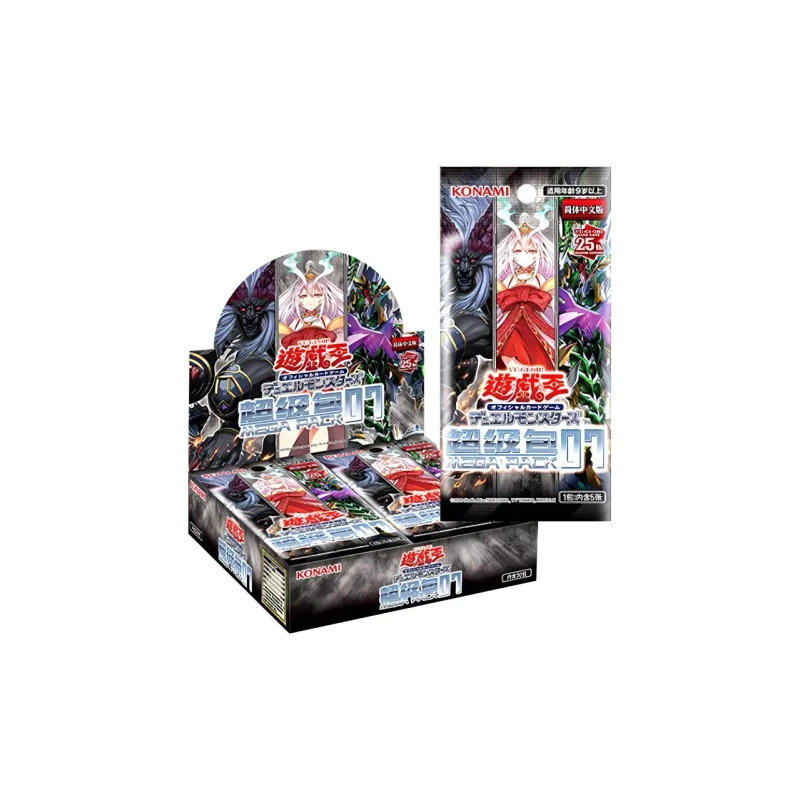 Yu Gi Oh! Duel Of The Monsters Super Pack 7 MGP7 Simplified Chinese Version Battle Cards 1 Box Included-0